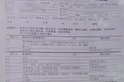 广安市华为入职体检咨询