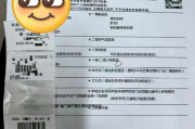 广安市银行在职人员体检咨询