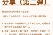 广安市gwy体检经历分享