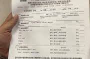 广安市公务员体检有问题咨询教师入职体检有问题