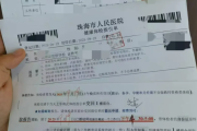 广安市教师资格证体检咨询