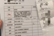 广安市中电四公司入职体检咨询，中电四福利体检咨询